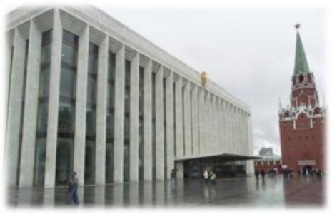 Государственный Кремлевский Дворец Государственный Кремлевский Дворец
