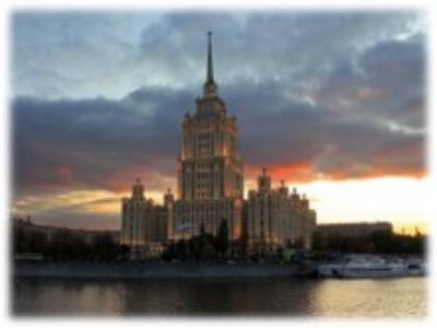 Гостиница « Украина » Гостиница « Украина »